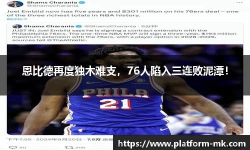 mk体育官方网站