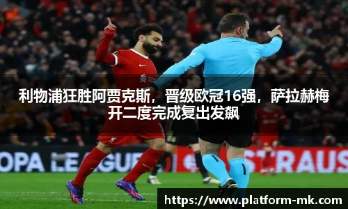 mk体育官方网站