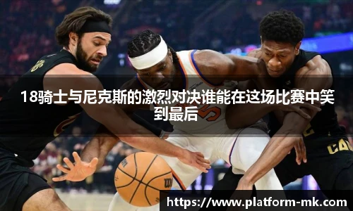 mk体育官方网站