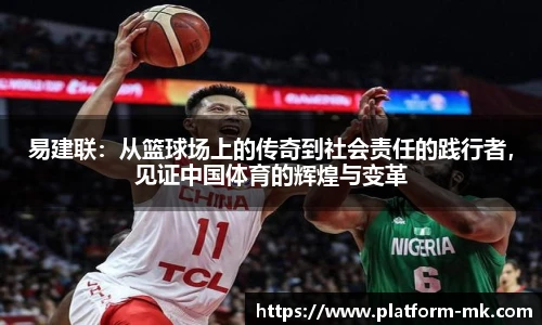 mk体育官方网站