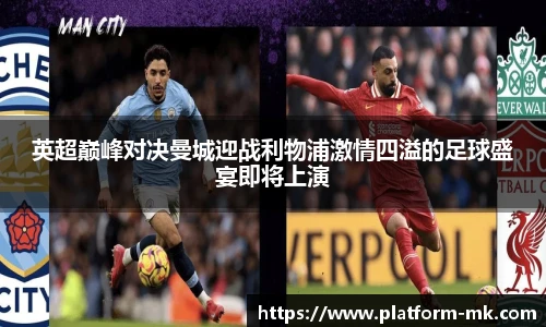 mk体育官方网站